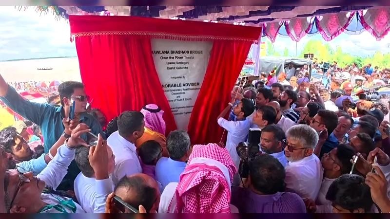 গাইবান্ধায় বাস্তব রূপ নিলো স্বপ্ন— খুলল ‘মাওলানা ভাসানী সেতু’